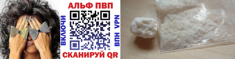 Какие есть наркотики Зверево Вейп ТГК АМФ OMG ссылка ГАШ Меф мяу мяу МАРИХУАНА A-PVP КОКАИН Псилоцибиновые грибы