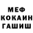 МДМА crystal Dead Giveaway
