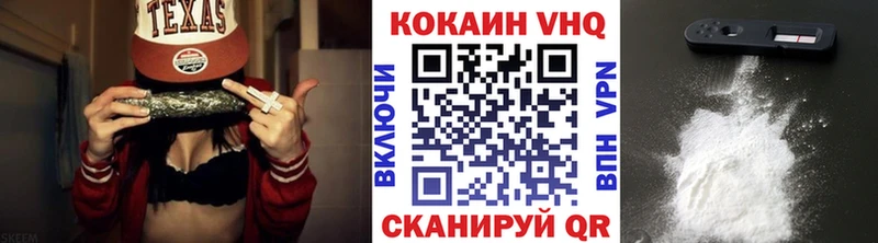 OMG вход  продажа наркотиков  Зверево  КОКАИН Columbia 