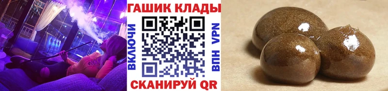 OMG ссылки  Зверево  ГАШИШ ice o lator  купить закладку 
