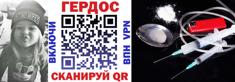 ГЕРОИН гречка купить наркотик Зверево