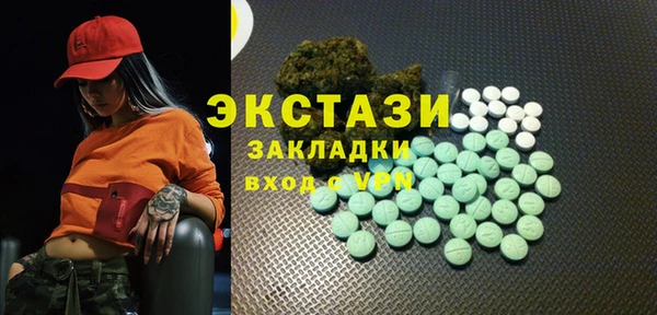 мескалин Алзамай