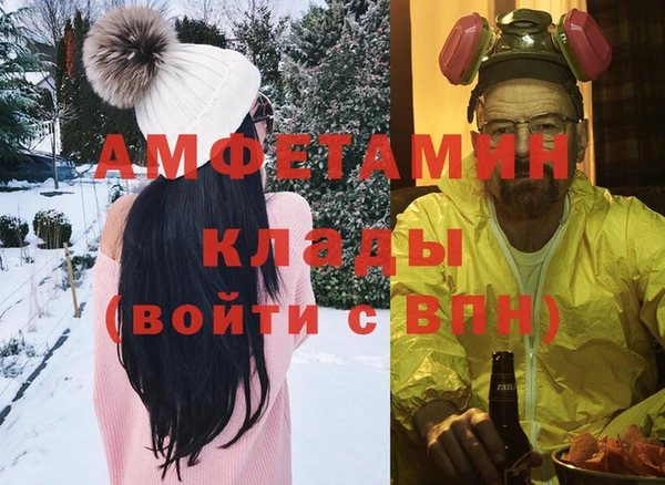 мескалин Алзамай