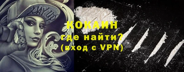 соль курить ск Абинск