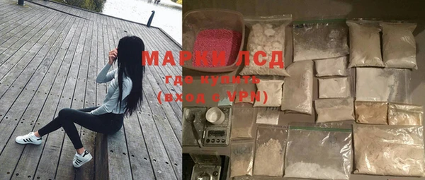 кокаин перу Алексин