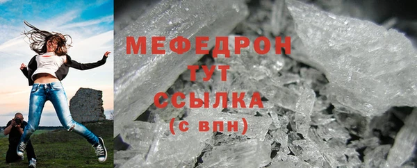 амф Абаза