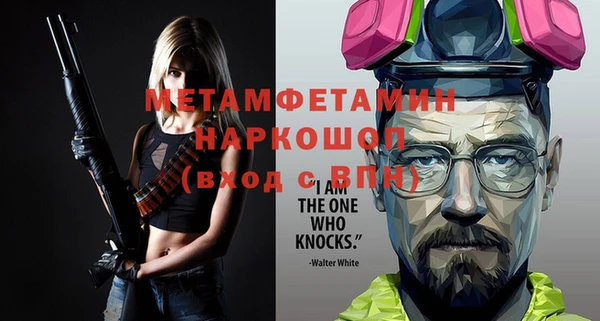 мескалин Алзамай