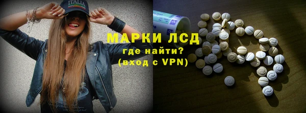кокаин перу Алексин