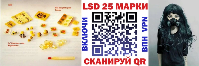 LSD-25 экстази ecstasy  Зверево 