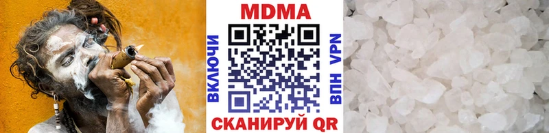 MDMA VHQ  хочу   Зверево 
